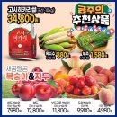 탑마트 이미지