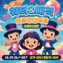 매직 앤 매직