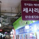 종로리빙침구 이미지