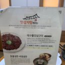 포항감자탕 이미지