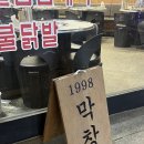 삼호10길 이미지
