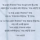 독립서체 : 윤봉길, 윤동주, 김구, 한용운, 안중근의 글씨체 이미지