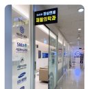 연세재활의학과의원 이미지