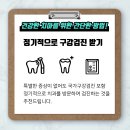 베스트엠치과의원 이미지