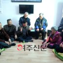 여흥경로당 이미지