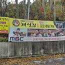 개성집정읍점 네이버블로그