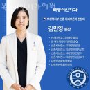 이안치과의원 이미지