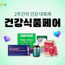 우연식품 이미지