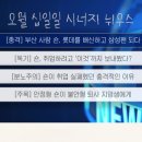 원영상사