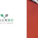 테니스핏용인테니스아카데미 이미지