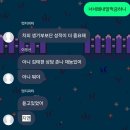 멘호랑 | 충외 스영과 36기 리뷰!