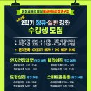 웰라이프코칭연구소