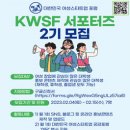 스타트업포럼 이미지