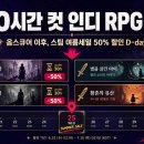 그리드인터랙티브(주) | 클레르 옵스큐어 끝내고 멍한 분만 보세요 — "30시간 컷" 인디 RPG 신작 4종 가성비 정산 + 스팀 여름...