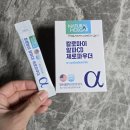 주식회사 세움바이오텍 | 🩵 명절 뒤 뱃살 걱정될 때, 칼로마이 알파CD 제로파우더로 속부터 리셋!(내돈내산)