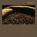 커피이야기 이미지