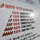 찐한짬뽕 이미지