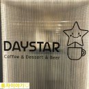 데이스타(daystar) 네이버블로그