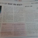 문경새재두메산골 Daum카페