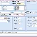 양주 회정동 66-6 장한빌라 7동 3층 전세 4,000만원 추천 이미지