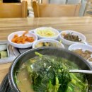 파로호올갱이해장국 이미지