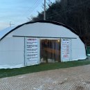 알프스어린이집 | 청양 알프스마을 얼음분수축제 썰매장 4살 아이가 탈 수 있는 썰매