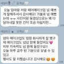 리엔케이헤어메이크업샵