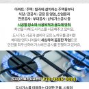 대풍엘피지가스 이미지