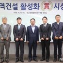 ㈜우호건설 이미지