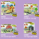 기차돌 | &lt;으노아빠 육아일기 70&gt;레고 듀플로 인터랙티브 기차 10427 내돈내산 후기, 두돌아기 장난감 추천