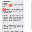 서울오케이치과의원 네이버블로그