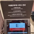 신세계사이먼파주점 | &#39;에잇세컨즈 신세계사이먼 프리미엄 아울렛 파주점&#39;에서 여름옷 준비