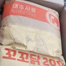 대주농장 이미지