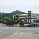 대장경테마파크 앞 이미지