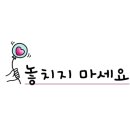 (주)동아종합정비 이미지