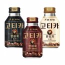 와이지유통 쇼핑하우