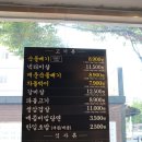 돌배기집 부산정관점 이미지