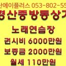 에이플러스노래연습장 이미지