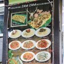 잠잠(ZAM-ZAM) - 4128 | 잠잠(ZAM-ZAM)