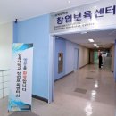 미디어창업지원센터