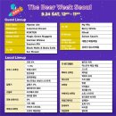 비어그라운드 이미지