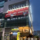 서구청소년수련관 청소년동아리방 | 도안동 실내 데이트 히어로보드게임카페 도안점 시간 순삭!