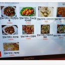 금산-53 | 충남 금산 부추 맛집 중식당 여래향 재방문 후기