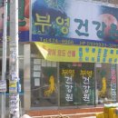 구평동-21 이미지