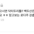 (주)다온아이디