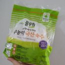 신흥식자재마트 이미지