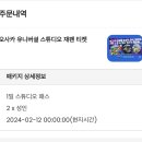 백수 이미지