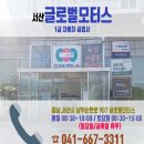 남부자동차 공업사 이미지