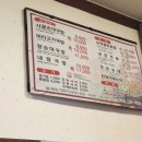 청정고을순대단구점