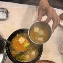 신안골드리치 | [선부동 고깃집] 하남돼지집 선부점 내돈내산 후기